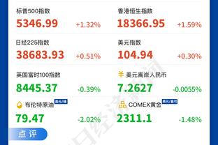 伊尔迪兹：我的灵感来自齐达内、皮耶罗、梅西和大罗